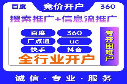 高返点开户全解析：经典案例回顾