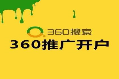 某公司信息流广告的精准投放与效果评估