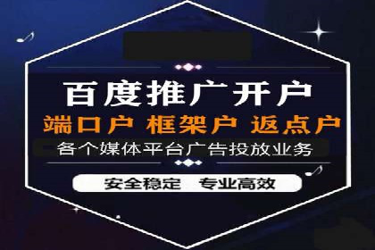 SEM竞价代运营公司案例详解：如何制定有效的竞价策略